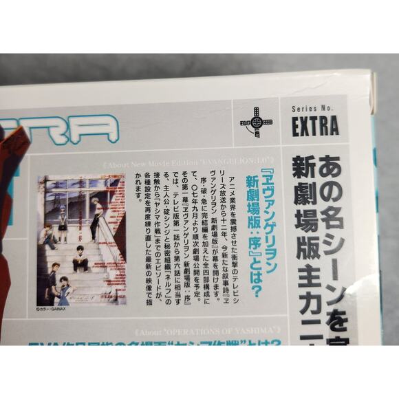 Revoltech Extra Positron Rifle ESV Shield Set Series No. Extra Japan Brand New - Picture 8 of 10